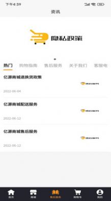 ��Դ�̳�app�����ֻ���ͼ2: