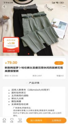 ��Դ�̳�app�����ֻ���ͼ3: