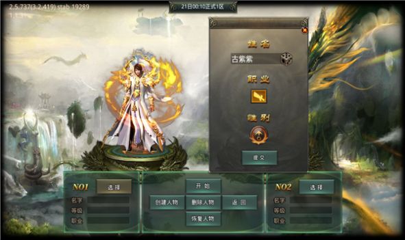 ������֮�������ιٷ����°�ͼ3: