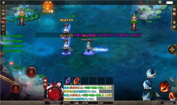 ������֮�������ιٷ����°�ͼƬ1