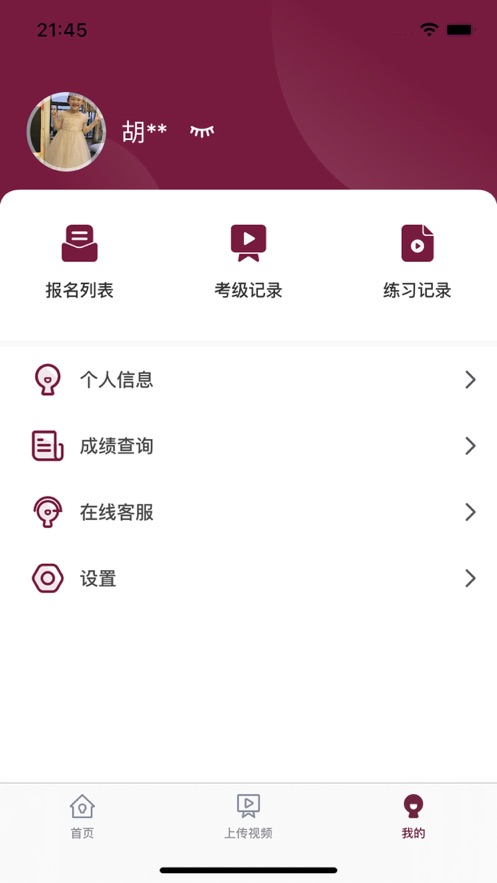 Сհ￼ٷappͼ1: