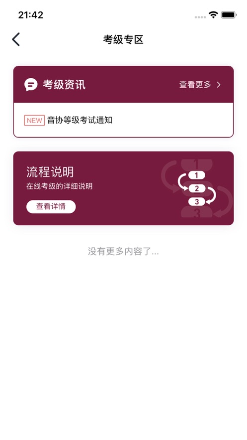 Сհ￼ٷappͼ2:
