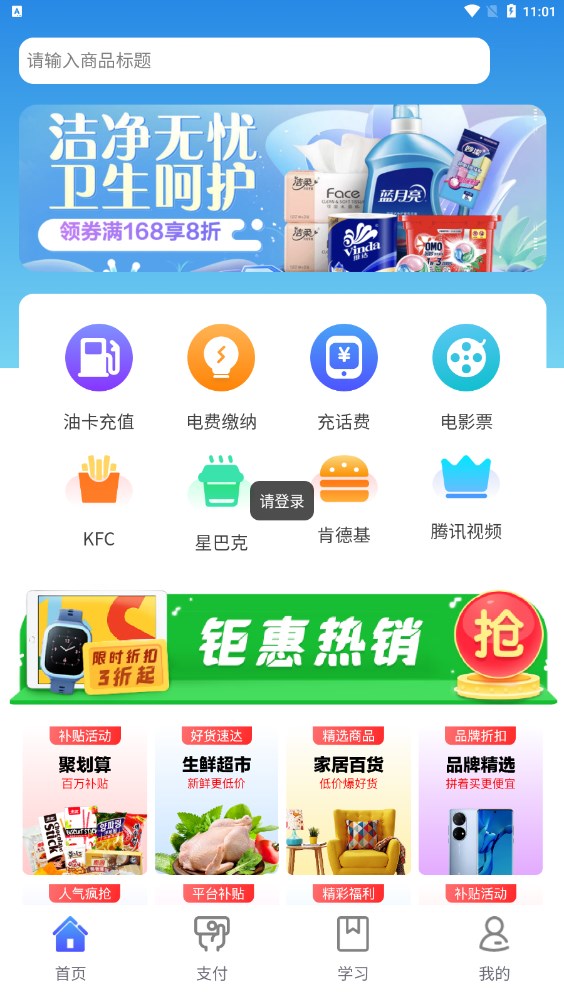 ���»�Ա�̳�app����ͼ2: