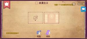 彩色世界一個人荒誕愛情遊戲安卓版圖片1