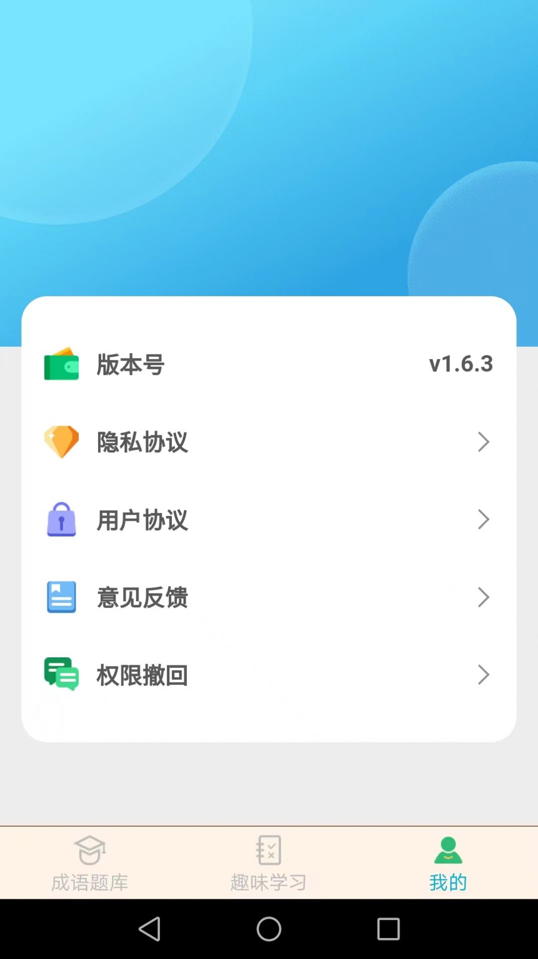 ﾫӢappٷͼ2: