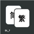 תappٷ v1.0
