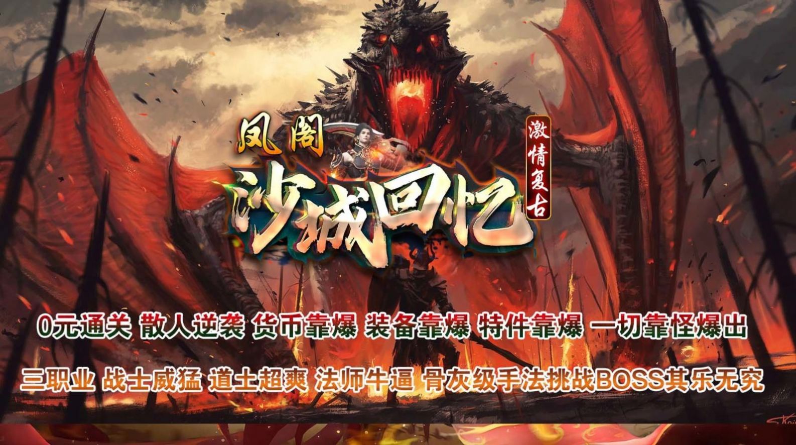 ���ɳ�ǻ������ιٷ���ͼ1: