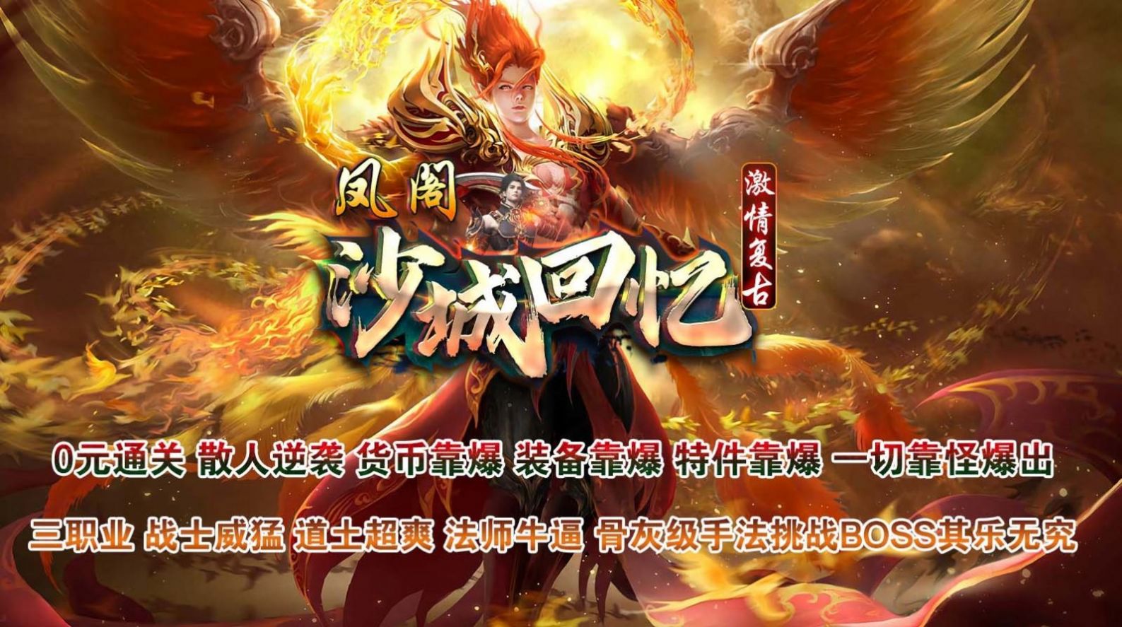 ���ɳ�ǻ������ιٷ���ͼ2: