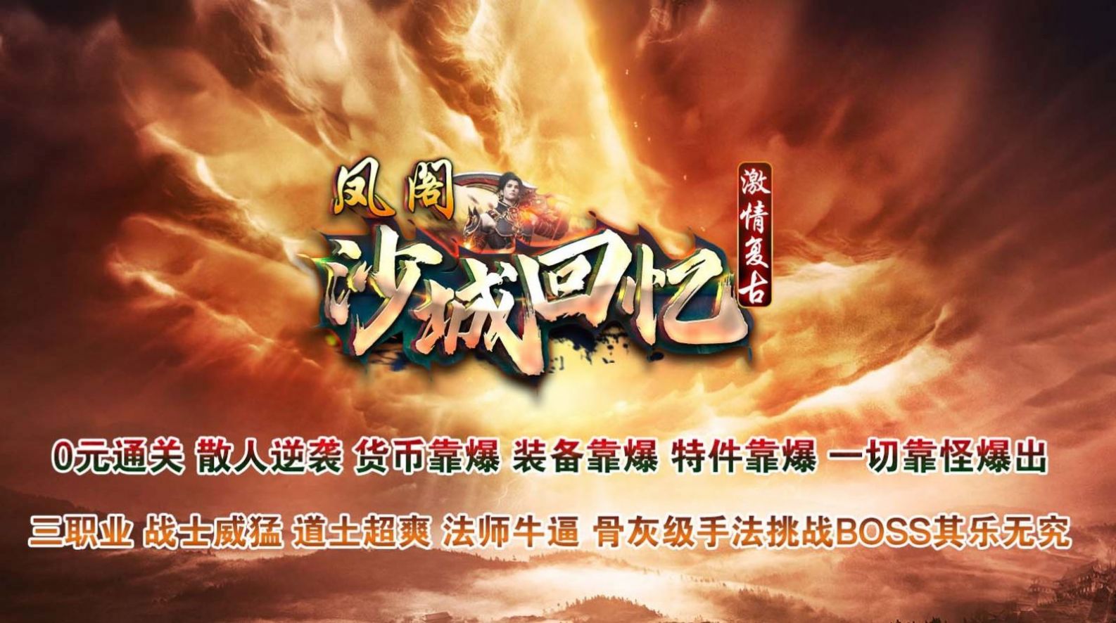 ���ɳ�ǻ������ιٷ���ͼƬ2