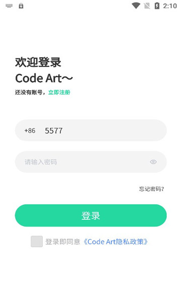 Code ArtˇgappٷdD2: