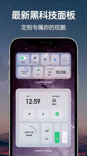 colorful widget`ӍuIdDƬ1
