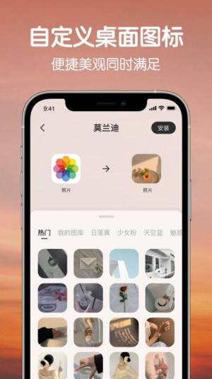 colorful widget`ӍuIdDƬ2