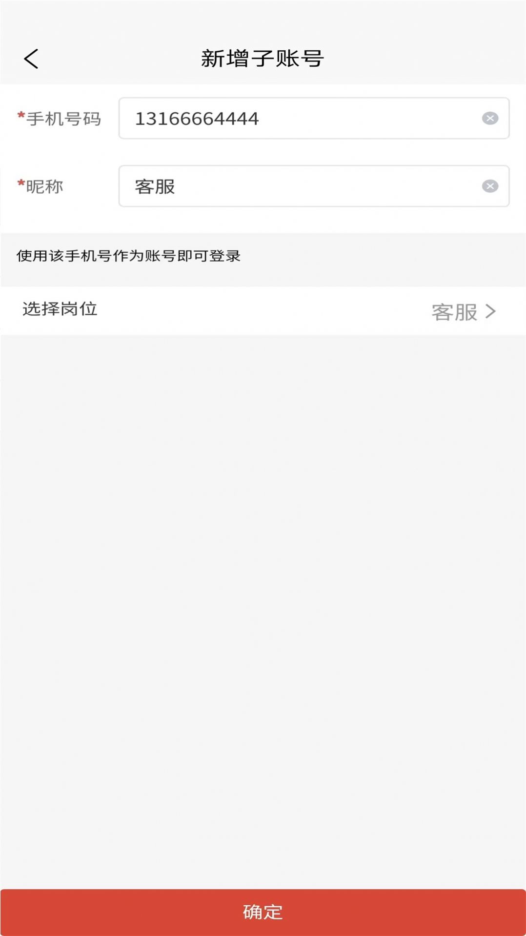 ڹapp°ͼ2:
