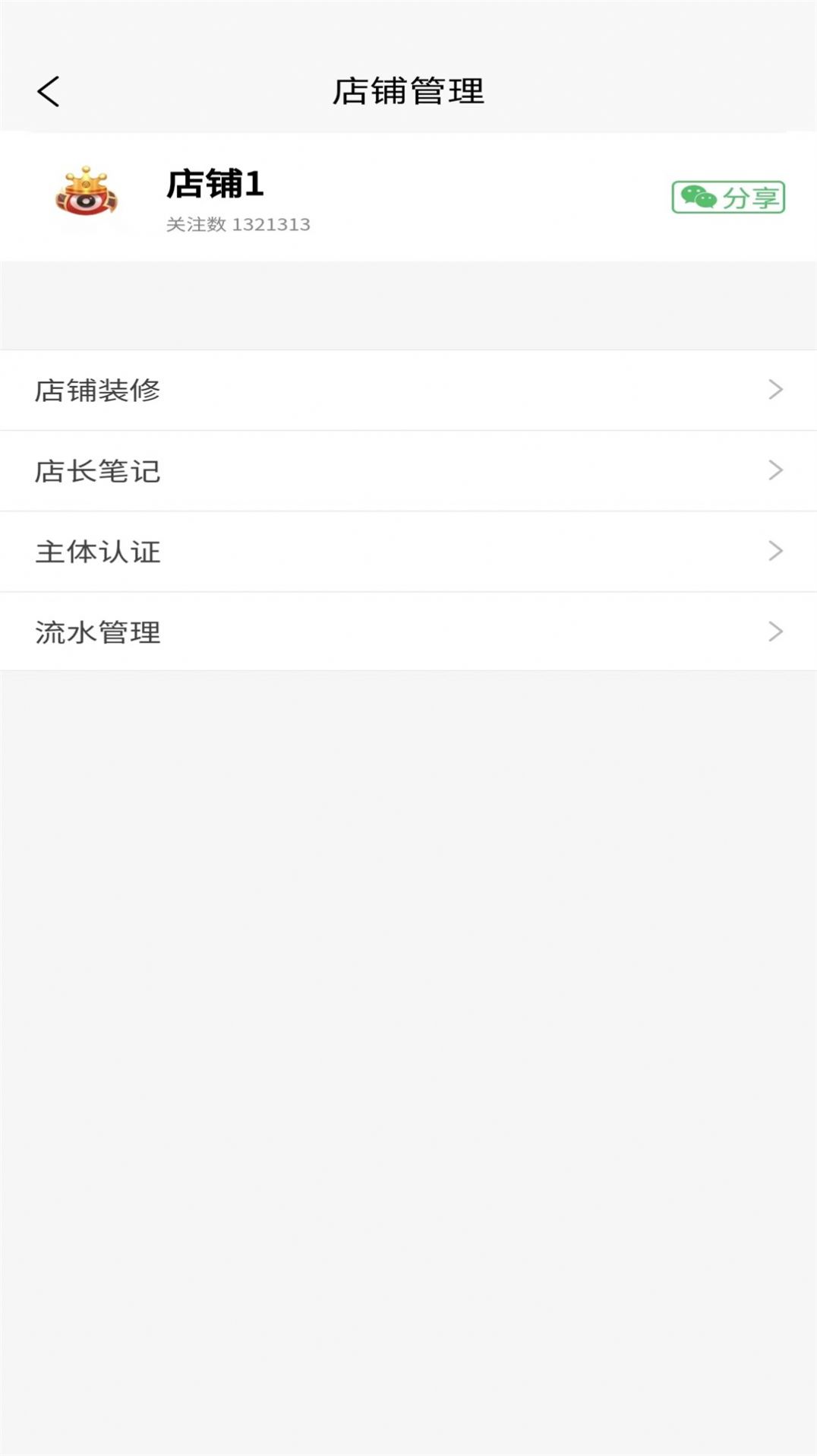 ڹapp°ͼƬ2
