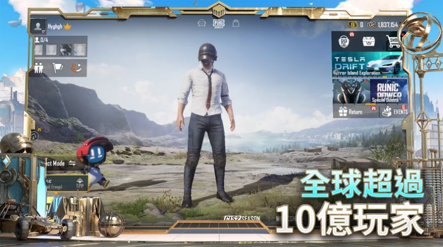 pubgԷعٷ2.0汾ͼ3: