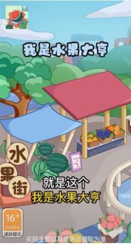 ����ˮ������콵�����Ϸ�ٷ���app����ͼ1: