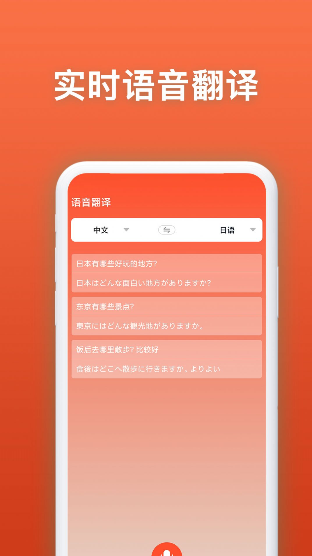 ﷭app°ͼ2: