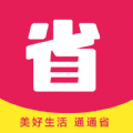 ͨͨʡappٷ v1.0.3