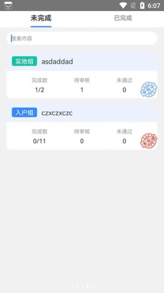 ͨҵappٷͼ2: