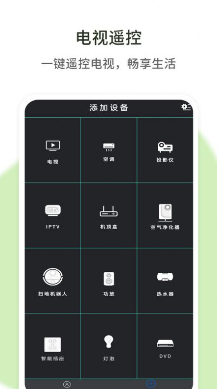 յңͨappٷͼ1:
