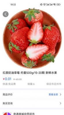 鷻ͻappٷͼ1: