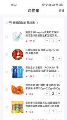 鷻ͻappٷͼ3: