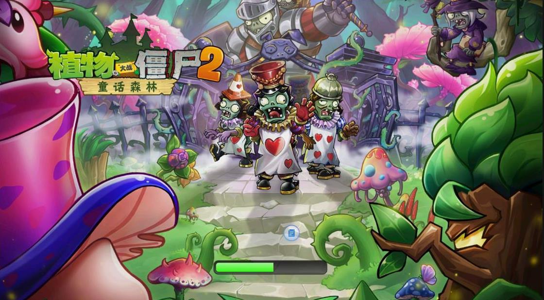 pvz2ʰ9.9.1ϼ