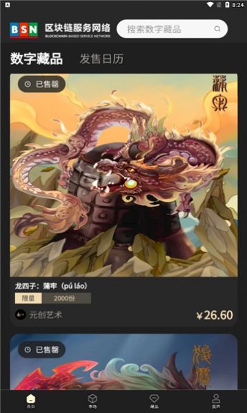 Ԫappٷͼ2:
