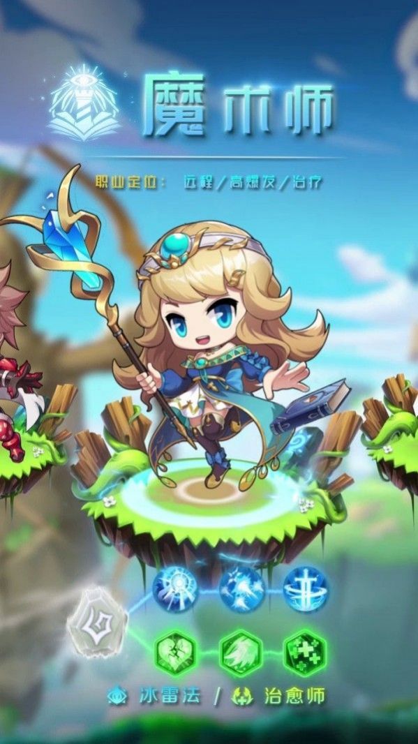 �ʺ�Q�����ιٷ����°�ͼ1: