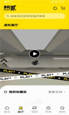 淡ֲƷappٷͼ1: