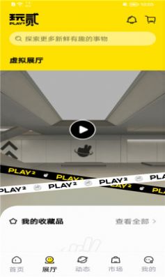 淡ֲƷappٷͼƬ1