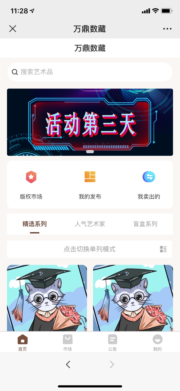 عٷappͼ1: