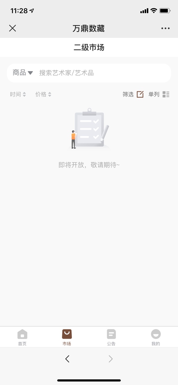 عٷappͼ2: