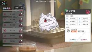貓之城基因合成公式大全 極品基因合成配方總彙圖片1