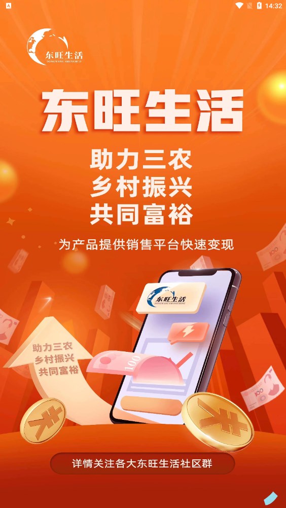 ���������̳�app�ٷ�����ͼƬ1