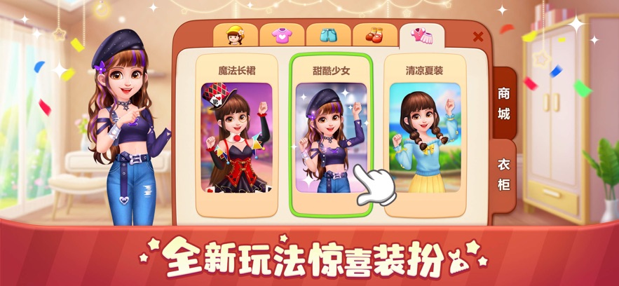 ʳСϷ汾ͼ1:
