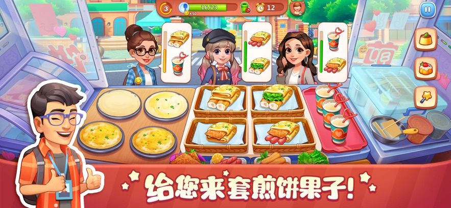ʳСϷ汾ͼ2: