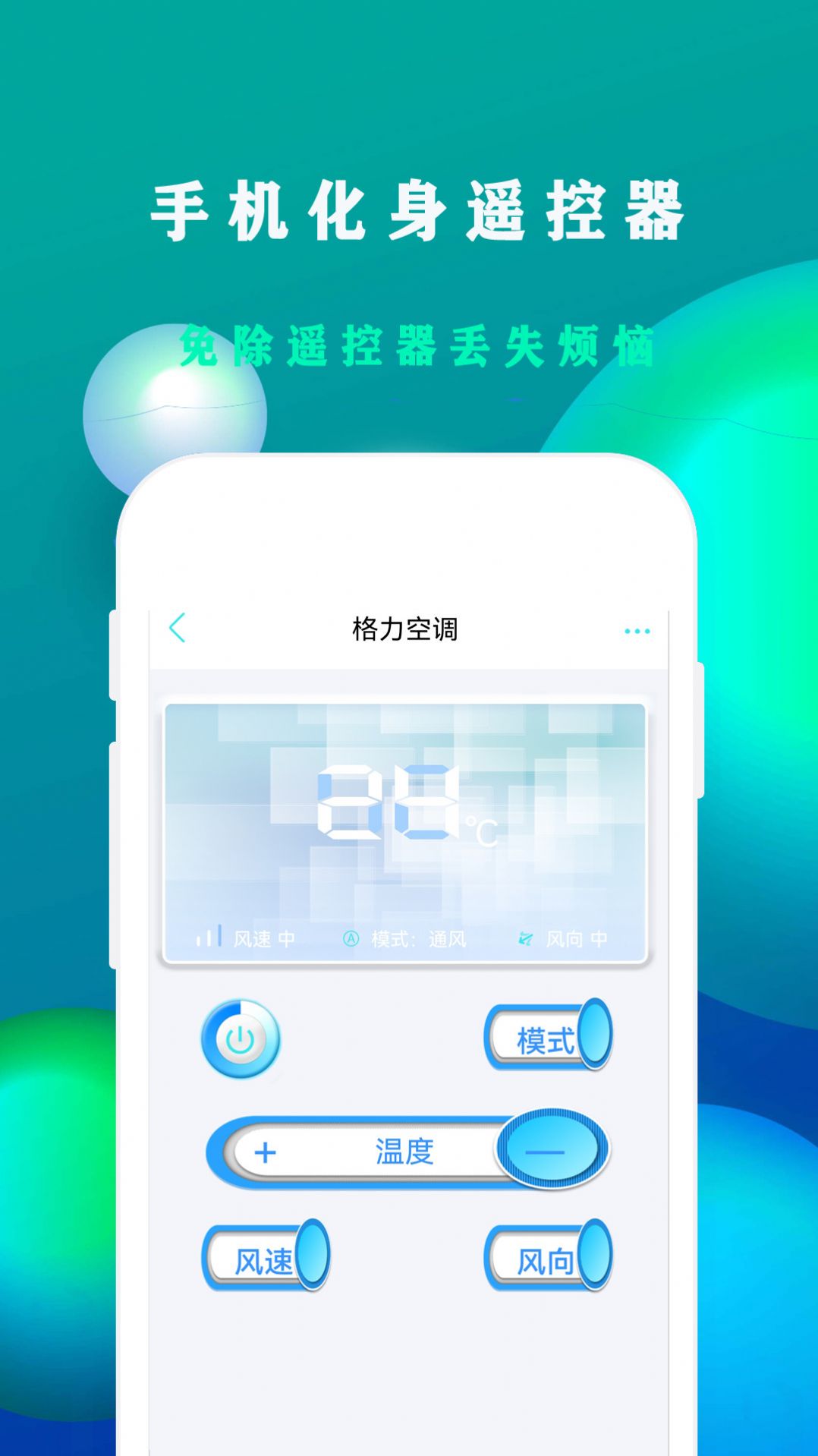 񻧿յңappٷͼ1: