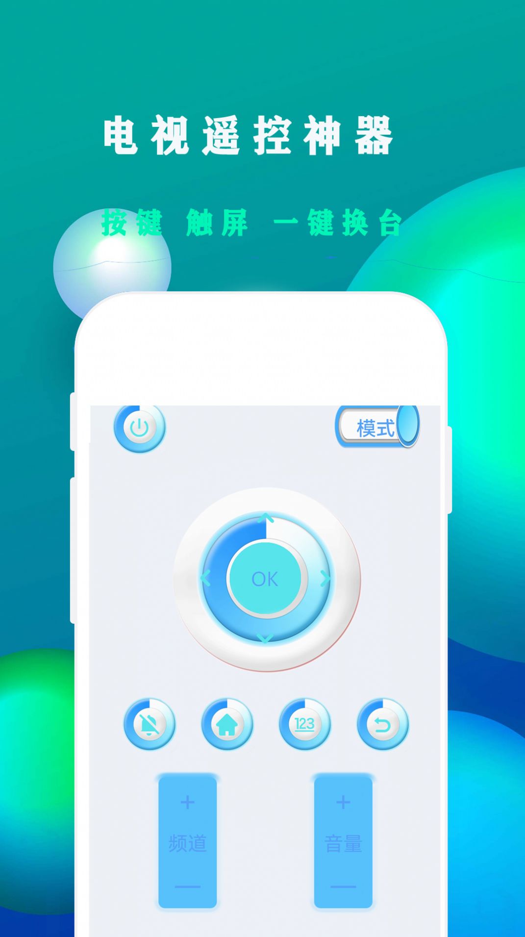񻧿յңappٷͼƬ1