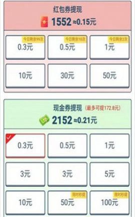 ��ʳ����ս��Ϸ��׿��ͼ3: