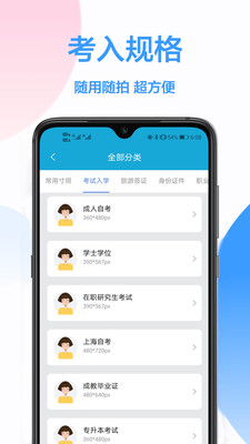 Ƭ޸Ѱappͼ1: