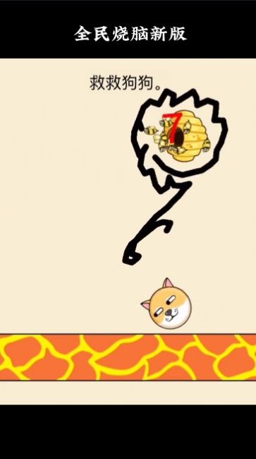 ���߱������ʵ���Ϸ�ٷ����°�ͼƬ1