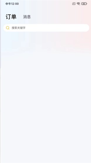 �����üҾ�����app����ͼƬ2