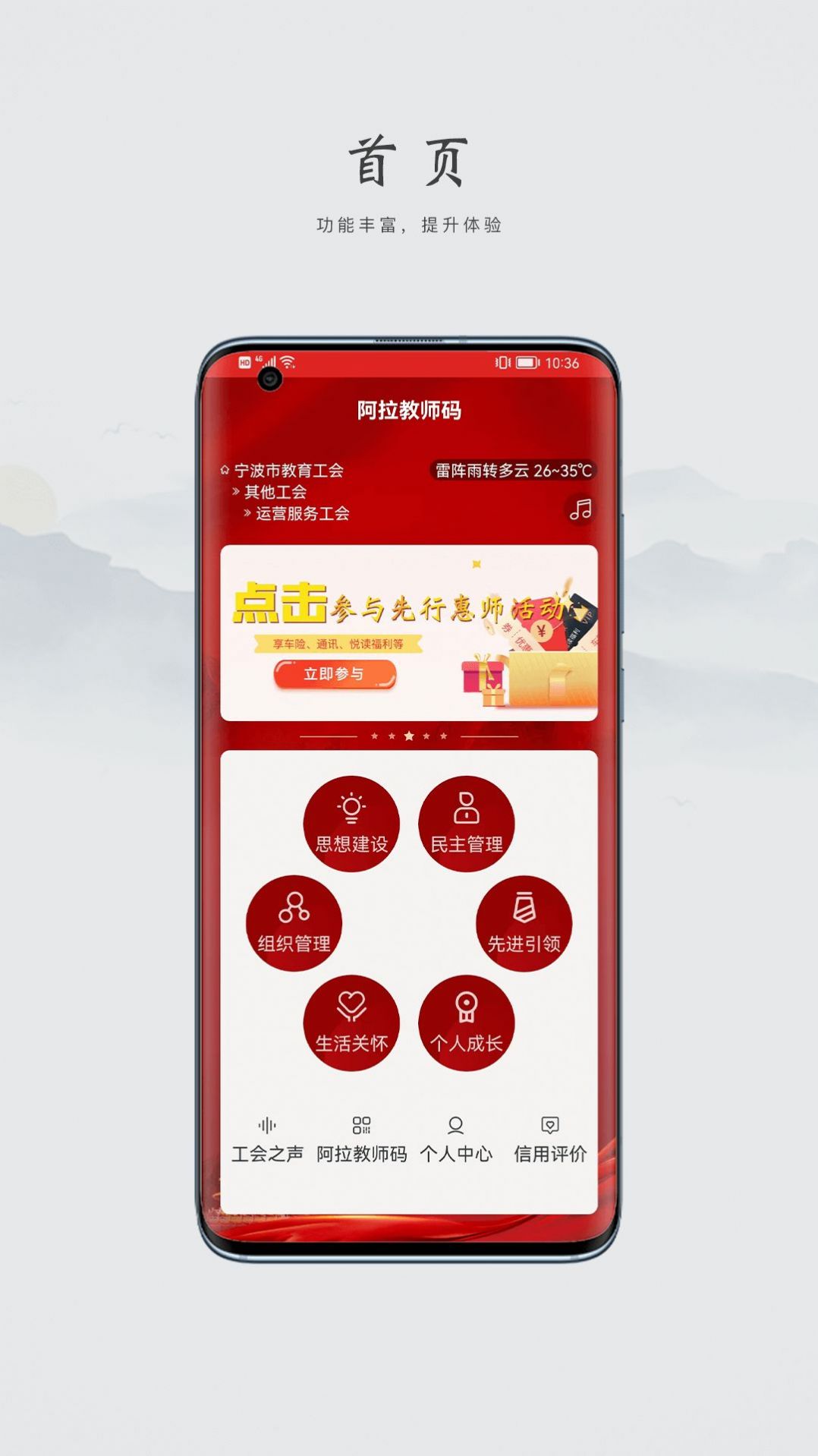 ʦappٷͼ1: