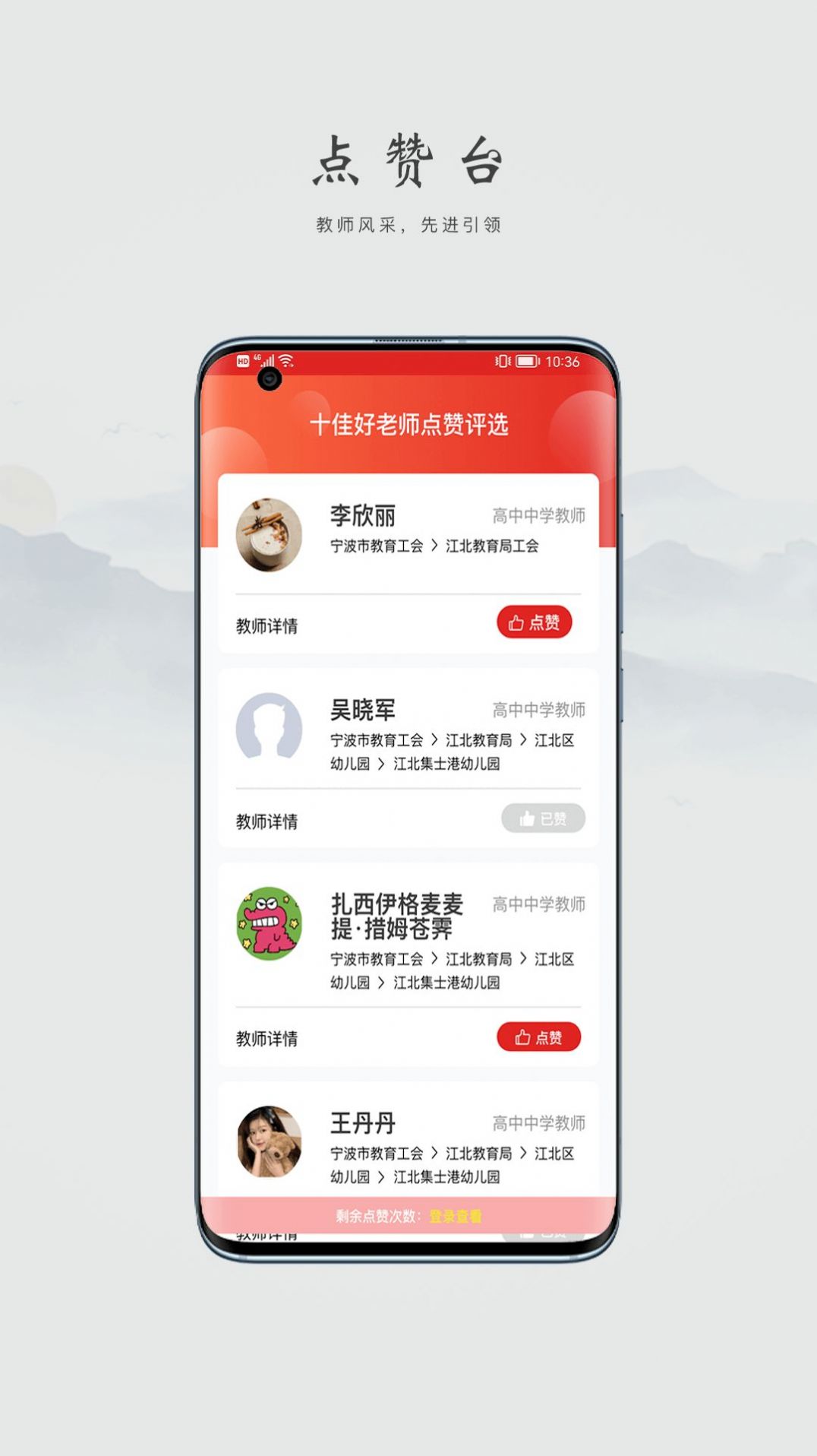 ʦappٷͼ2:
