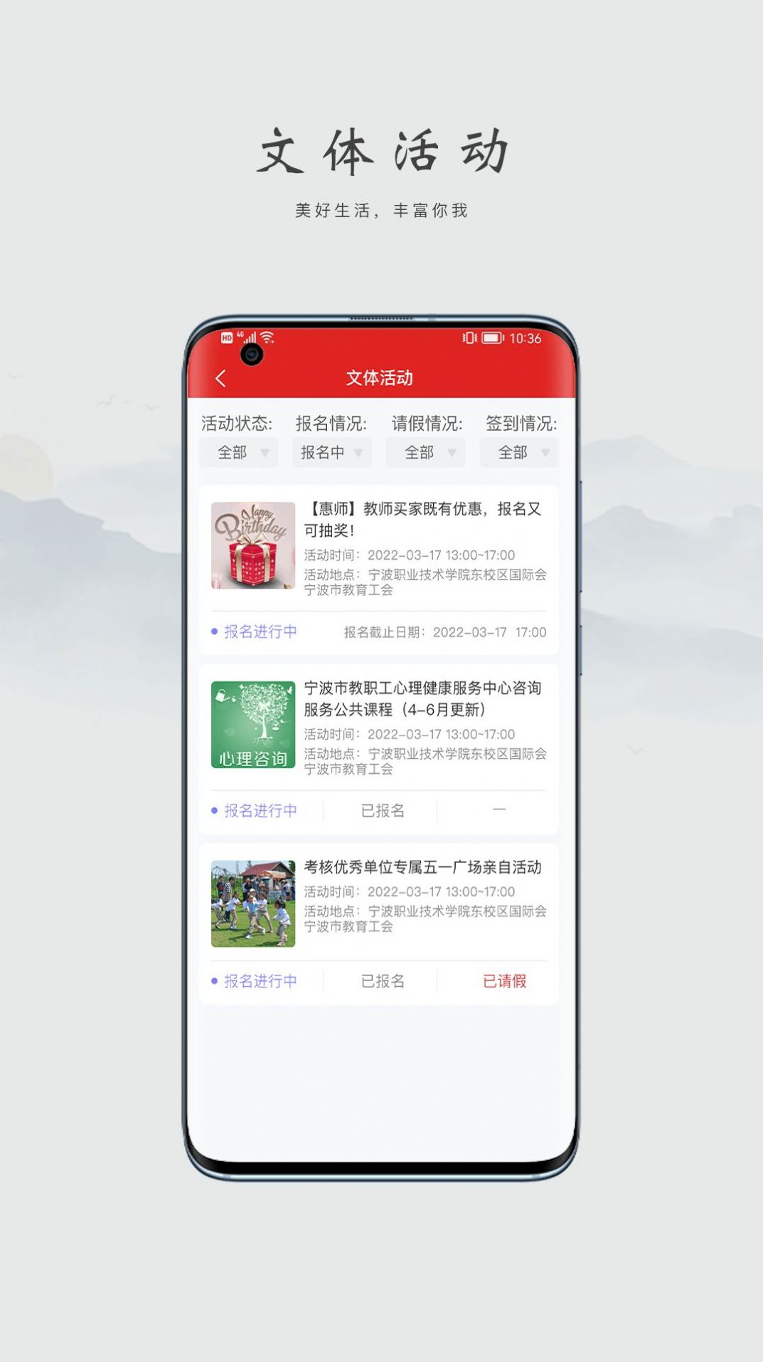 ʦappٷͼ3: