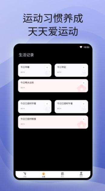 ԭƲappٷͼ2: