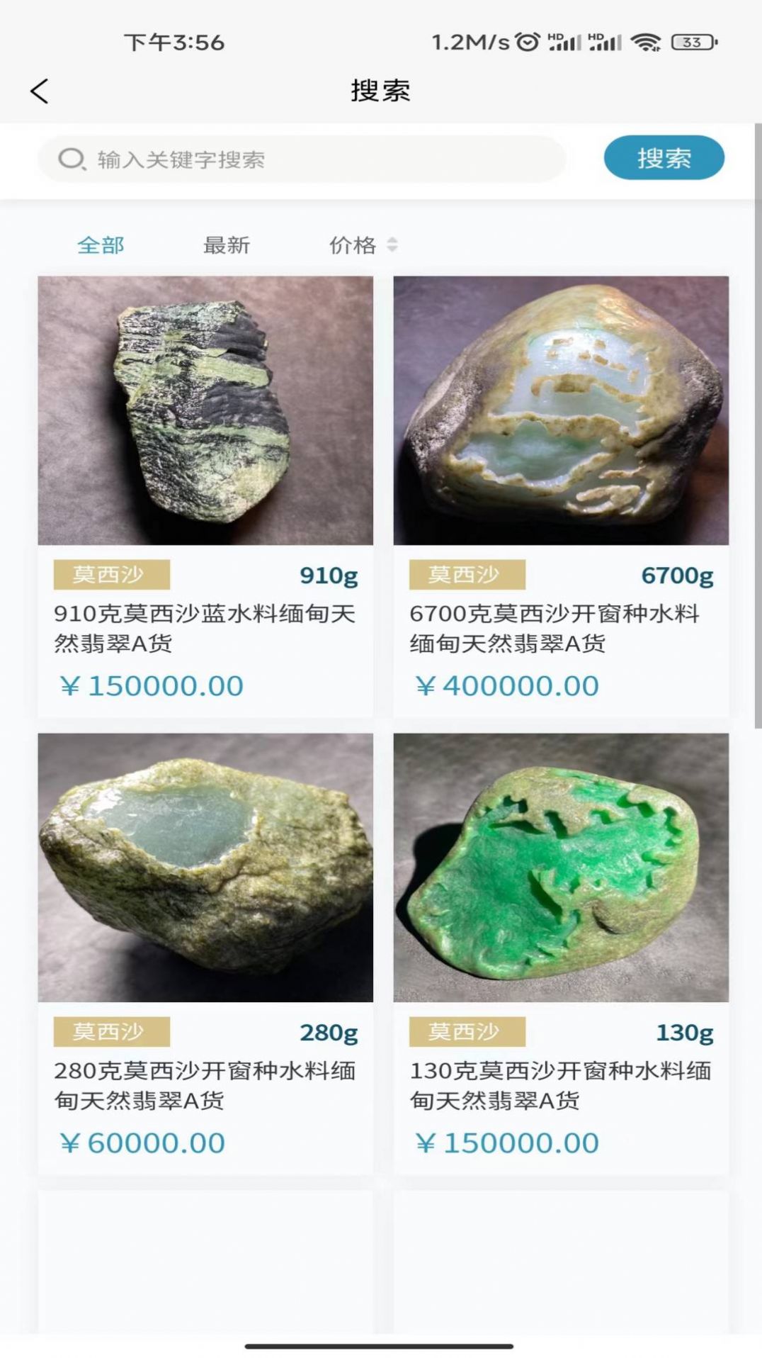 Եʯ�̳�app�ٷ�����ͼ3: