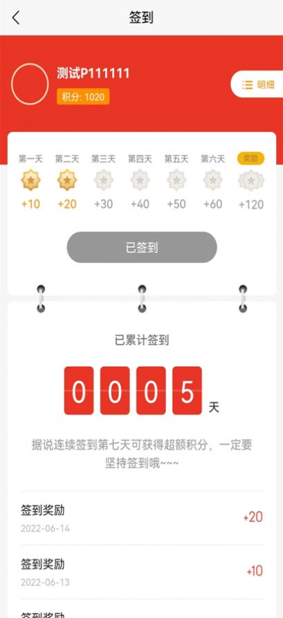 ������ѡ�̳�app�ֻ���ͼ1: