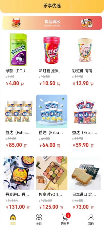 ������ѡ�̳�app�ֻ���ͼƬ1